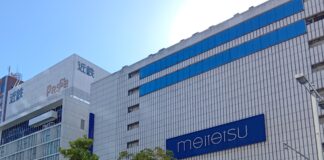 【地域ニュース】名鉄百貨店 閉店