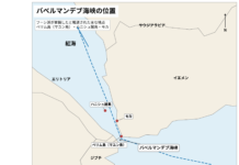 フーシ派 紅海沿岸部で支配拡大 二つの海上要衝に高まる危機